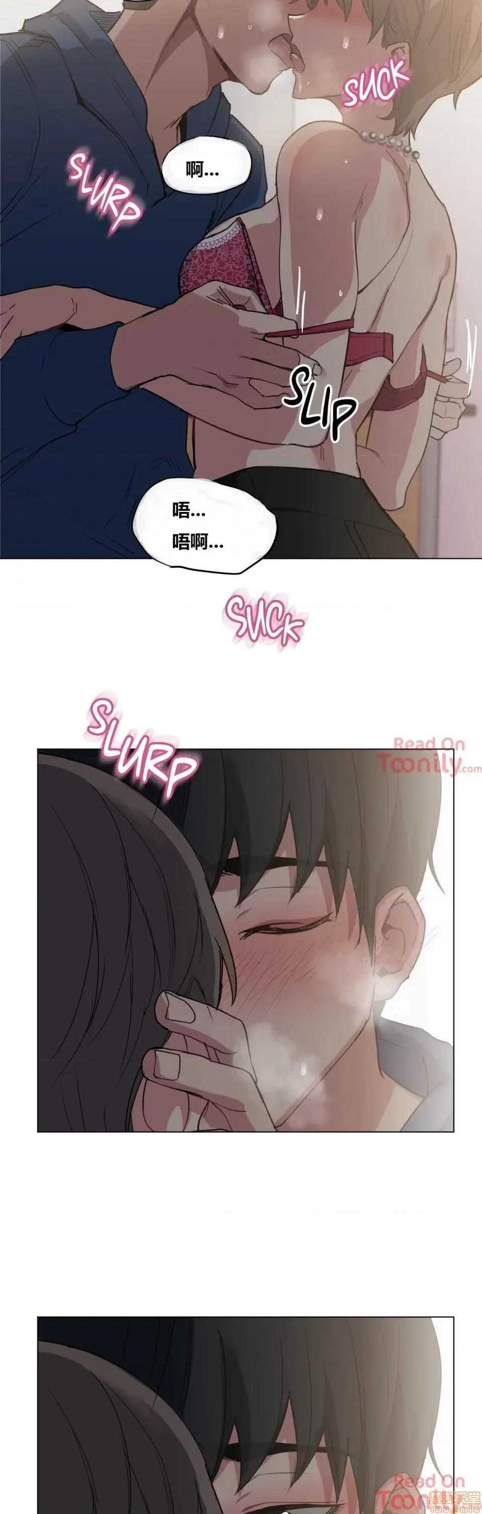 幸运的男人 幸运的男人 18话 第2页