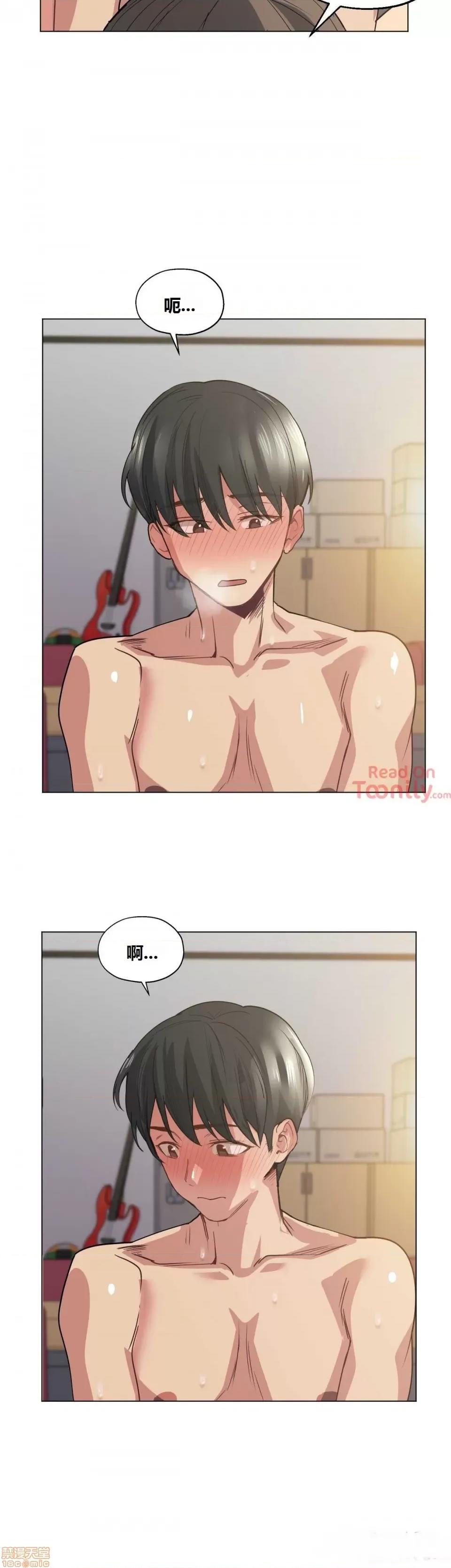 幸运的男人 幸运的男人 19话 第9页