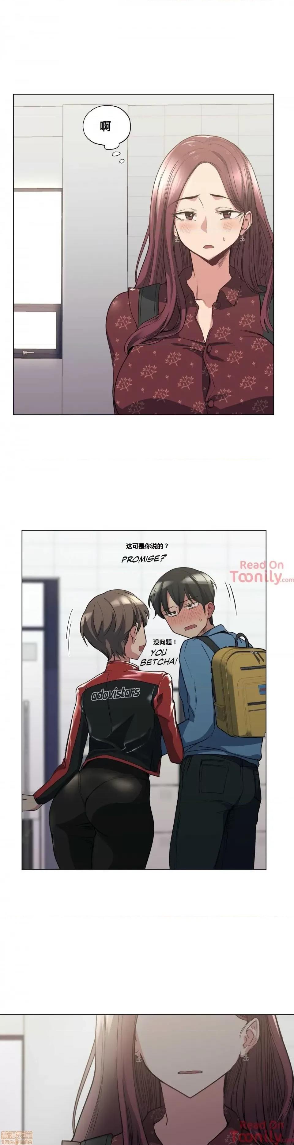 幸运的男人 幸运的男人 19话 第30页
