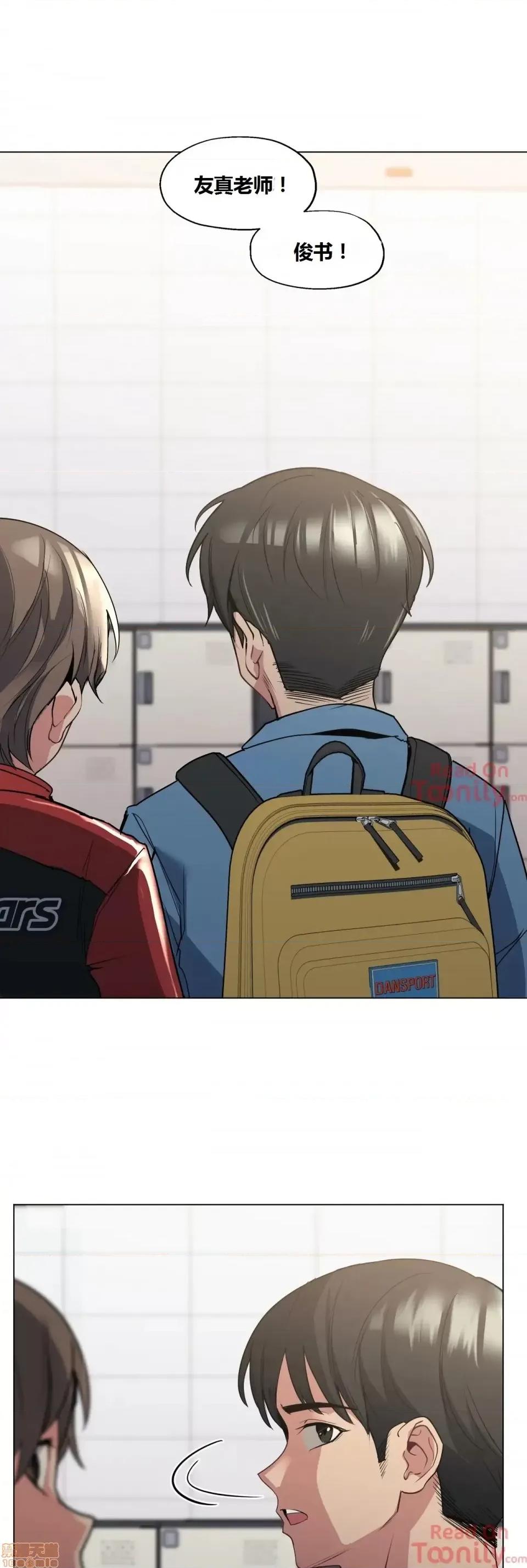 幸运的男人 幸运的男人 20-21话 第1页