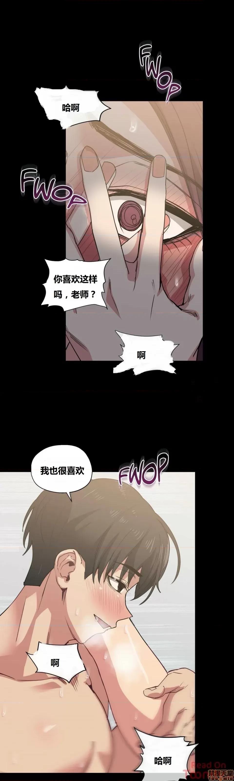 幸运的男人 幸运的男人 20-21话 第43页