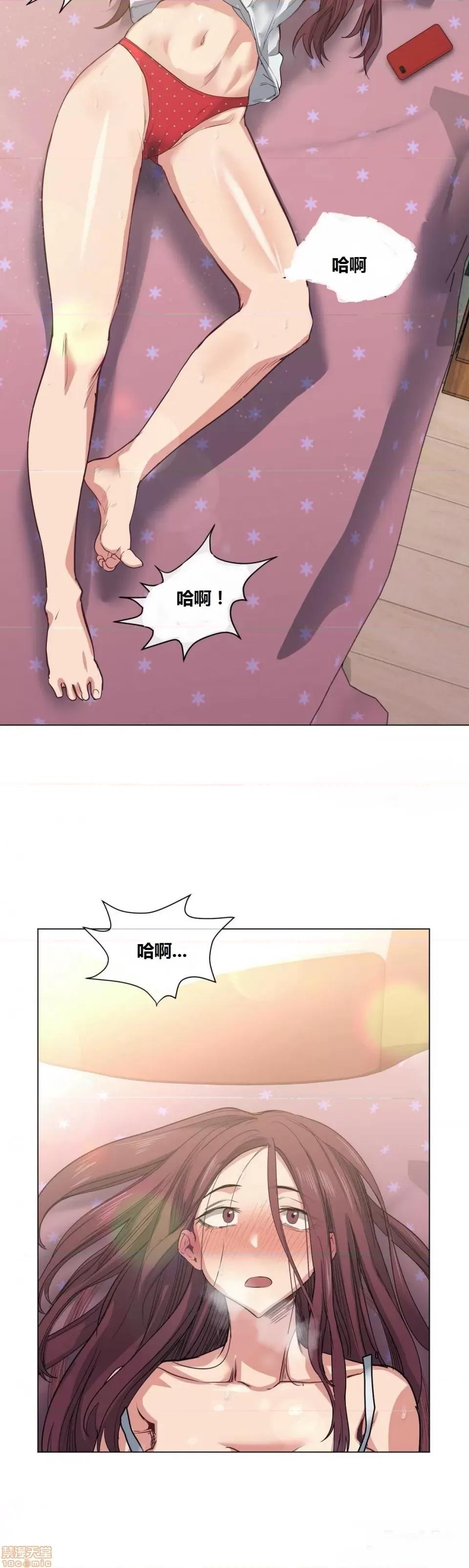 幸运的男人 幸运的男人 20-21话 第47页