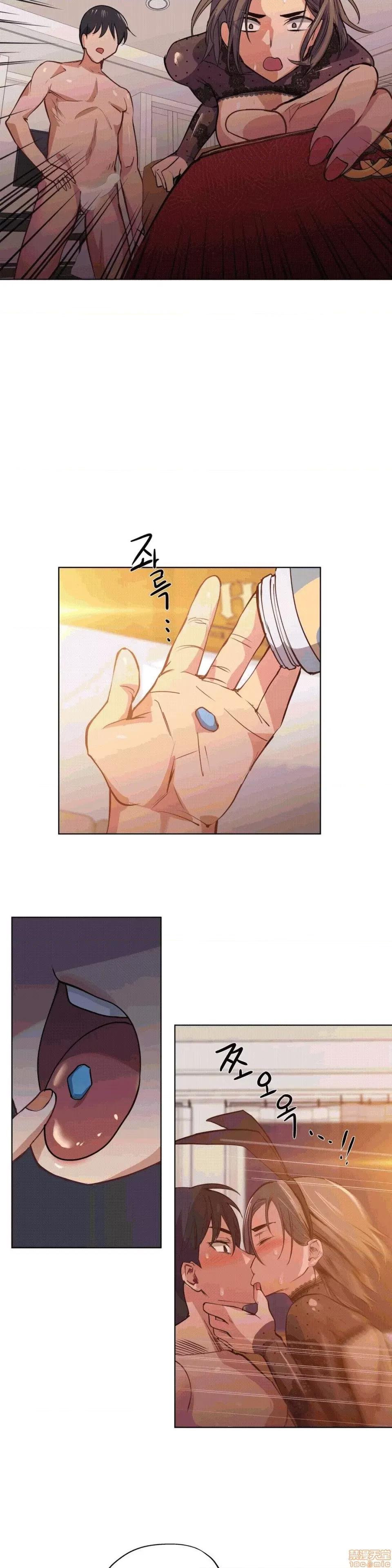 幸运的男人 幸运的男人 23话 第24页
