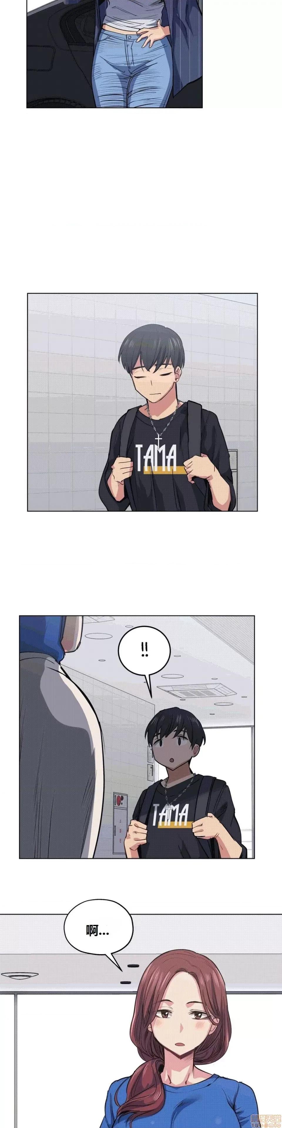 幸运的男人 幸运的男人 24话 第18页