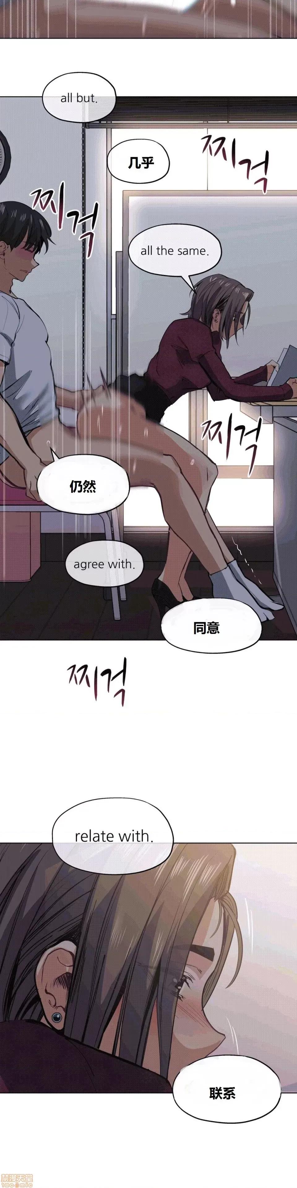 幸运的男人 幸运的男人 25话 第2页