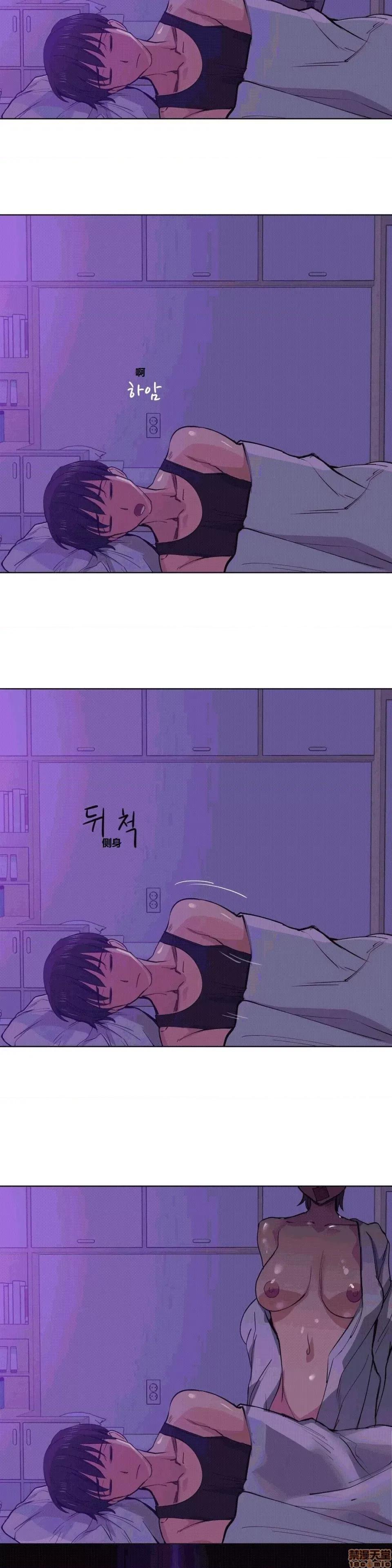 幸运的男人 幸运的男人 25话 第13页