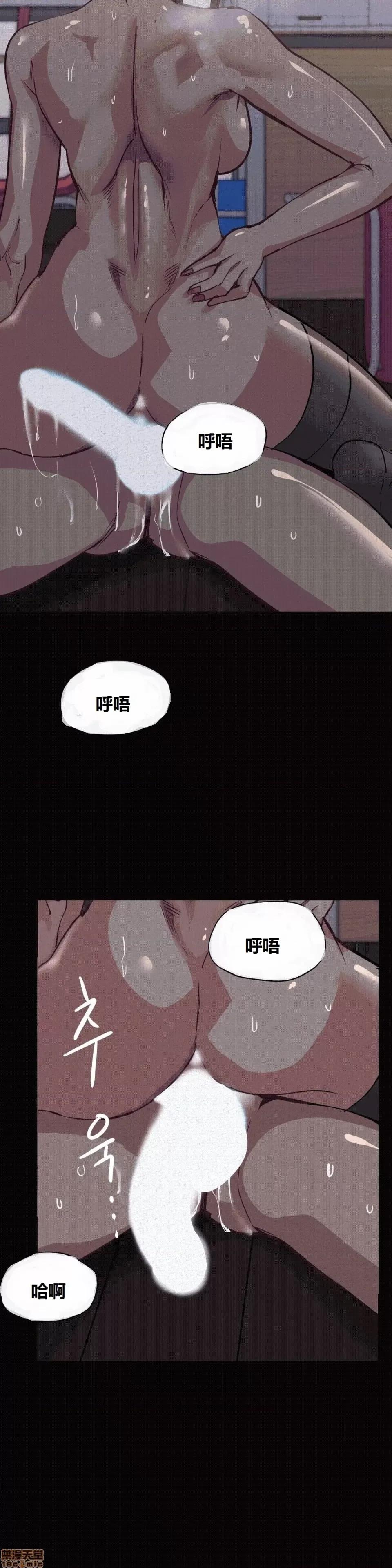幸运的男人 幸运的男人 27话 第5页