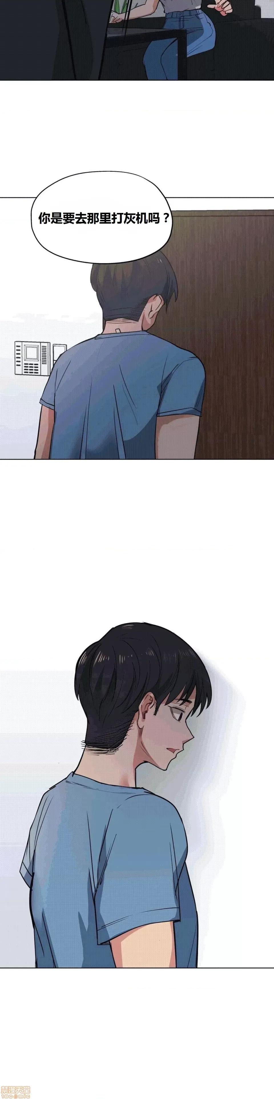 幸运的男人 幸运的男人 27话 第18页
