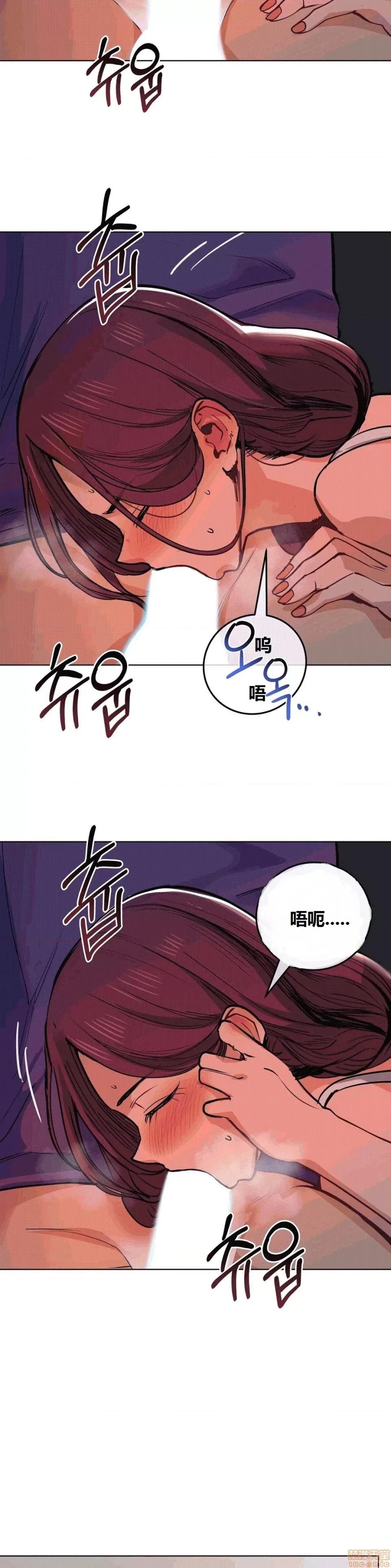 幸运的男人 幸运的男人 31话 第18页