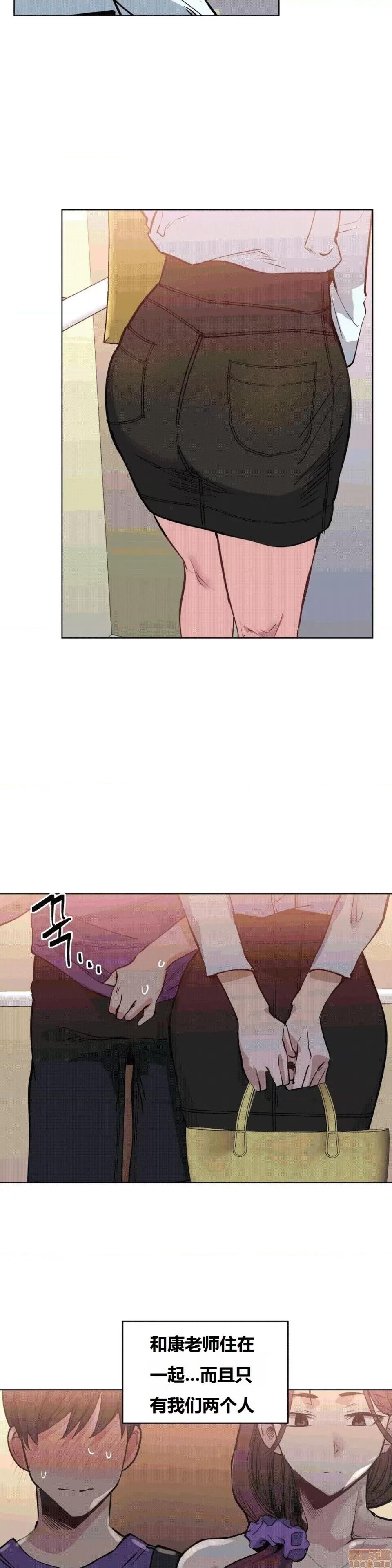 幸运的男人 幸运的男人 32话 第7页