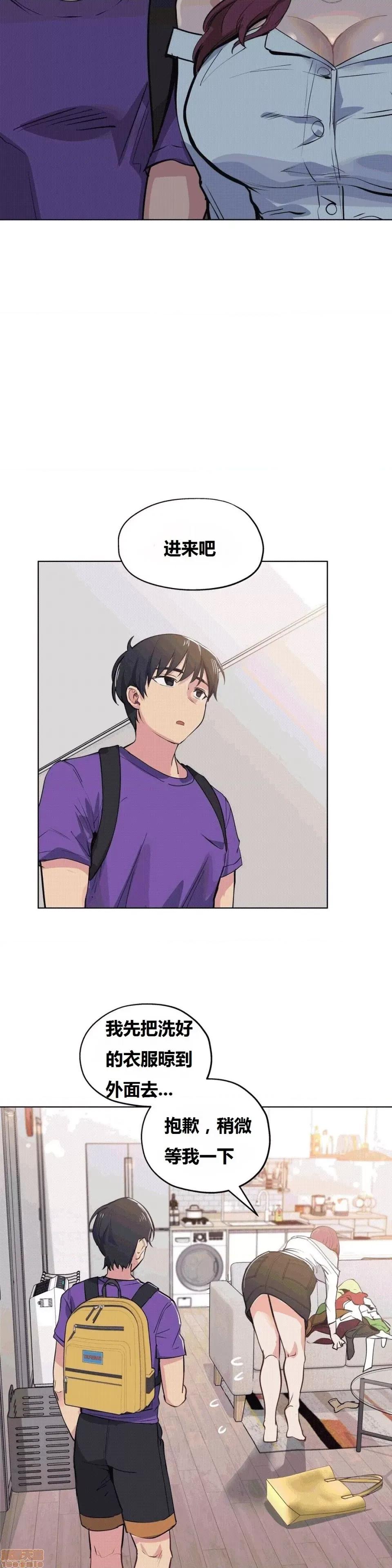 幸运的男人 幸运的男人 32话 第8页