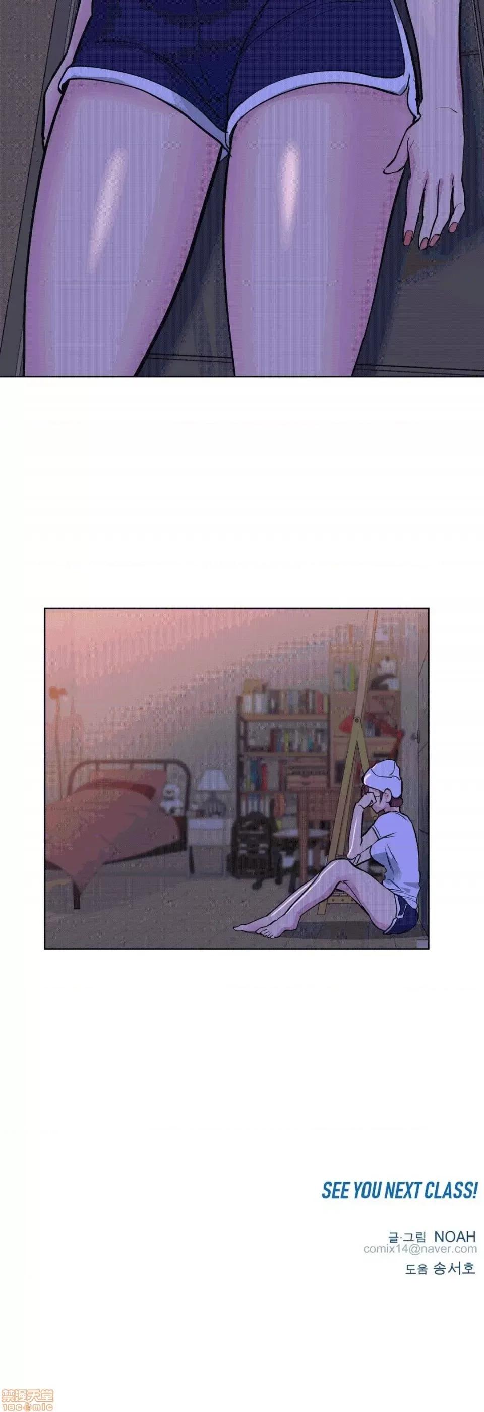 幸运的男人 幸运的男人 32话 第25页