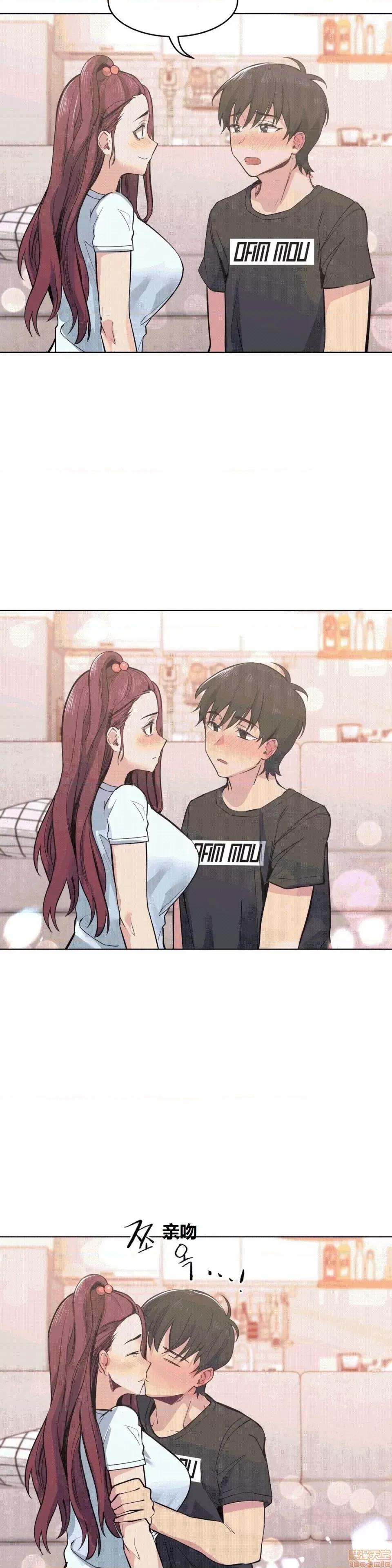 幸运的男人 幸运的男人 33话 第24页
