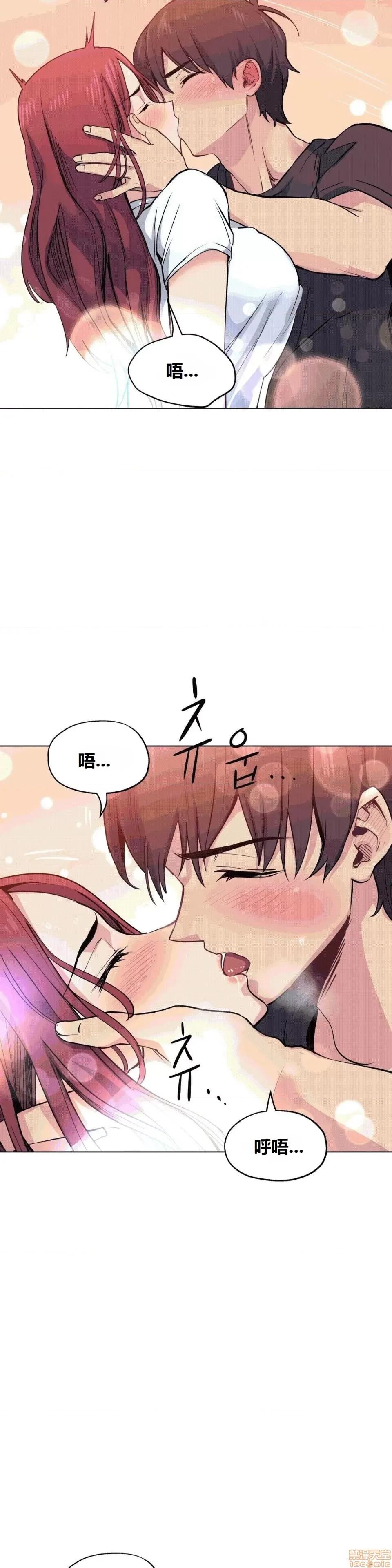 幸运的男人 幸运的男人 33话 第27页