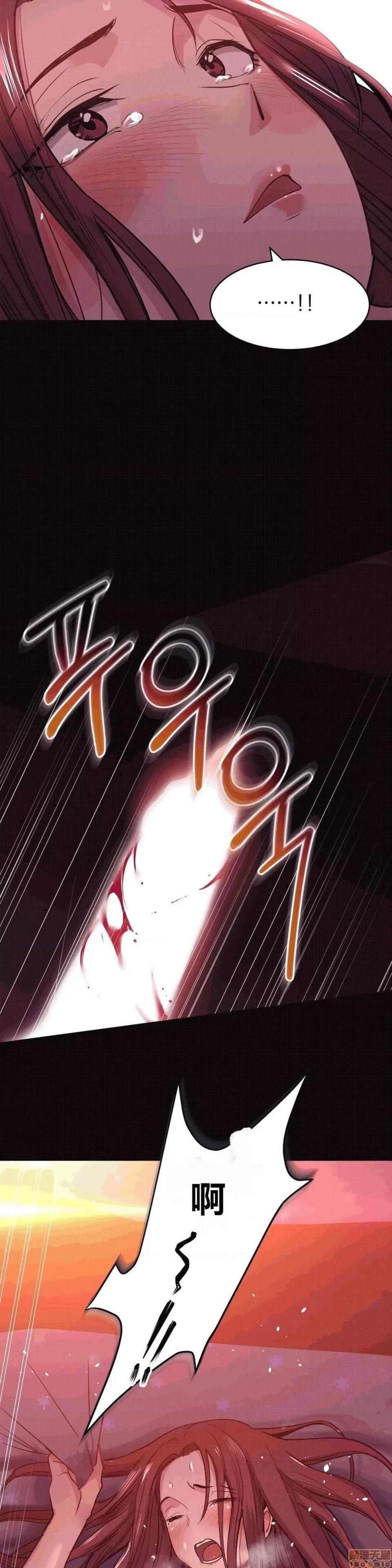 幸运的男人 幸运的男人 35话 第2页