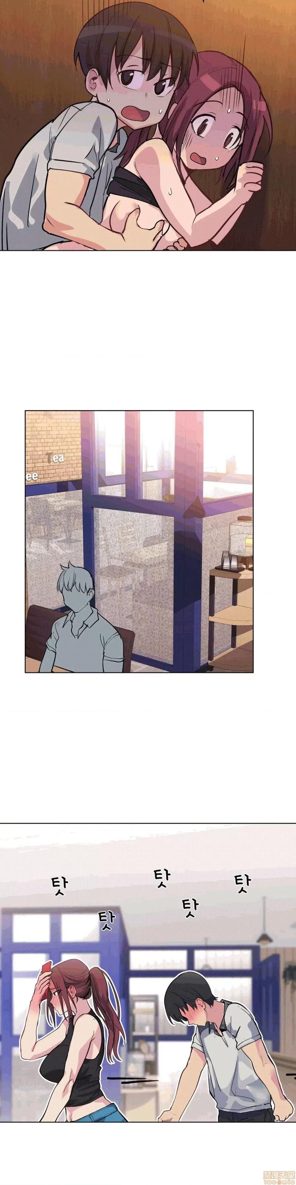 幸运的男人 幸运的男人 37话 第13页