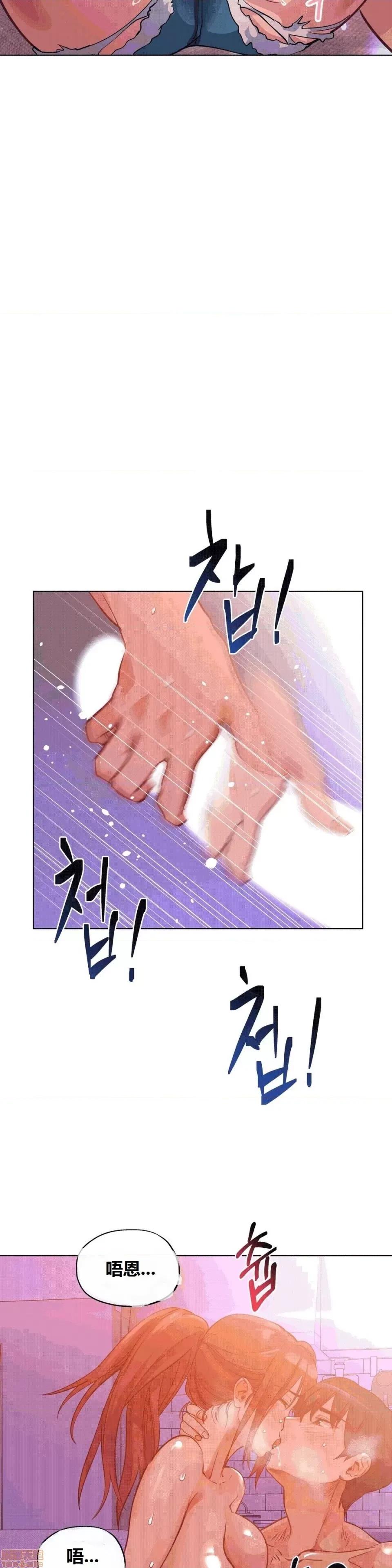幸运的男人 幸运的男人 37话 第26页