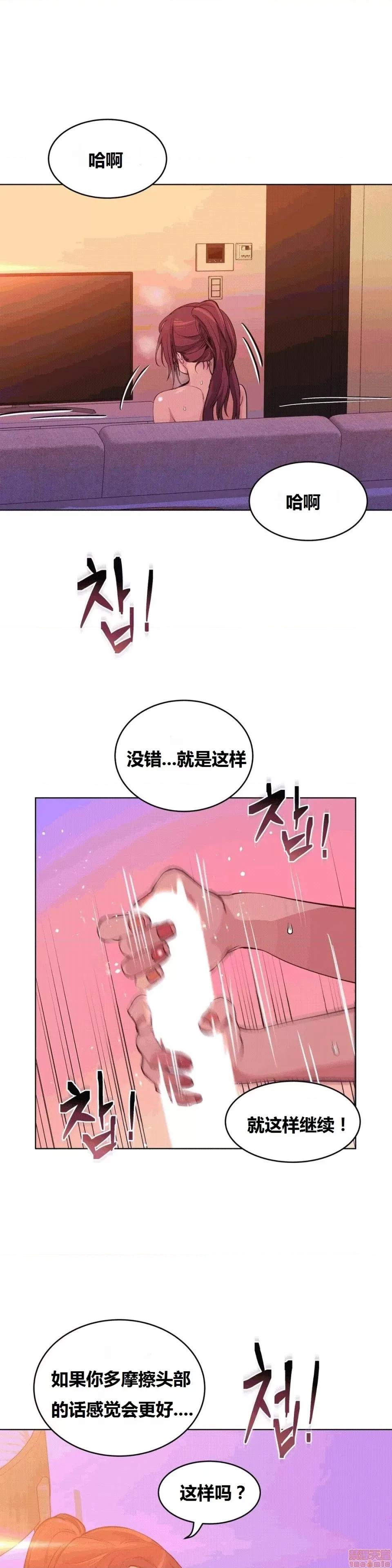 幸运的男人 幸运的男人 38话 第1页