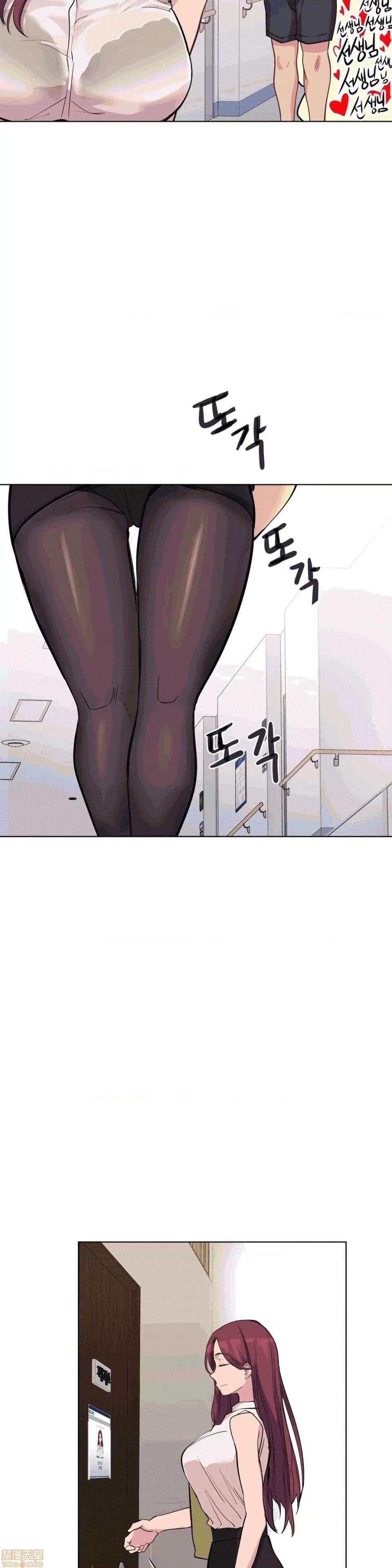幸运的男人 幸运的男人 39话 第17页