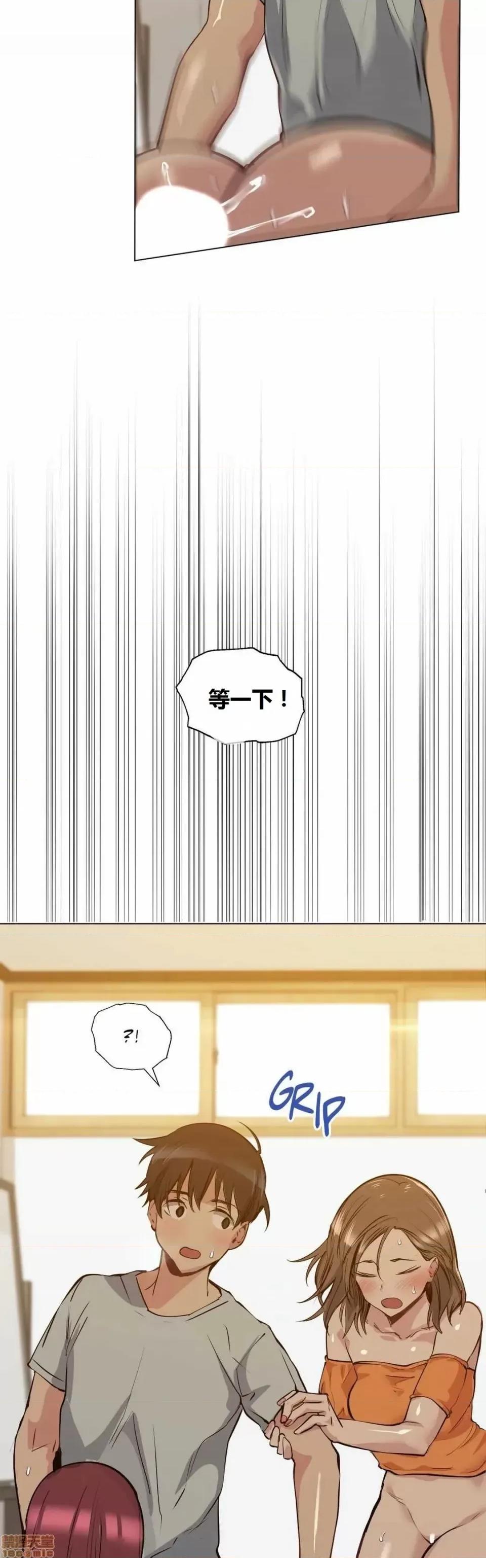 幸运的男人 幸运的男人 46话 第26页