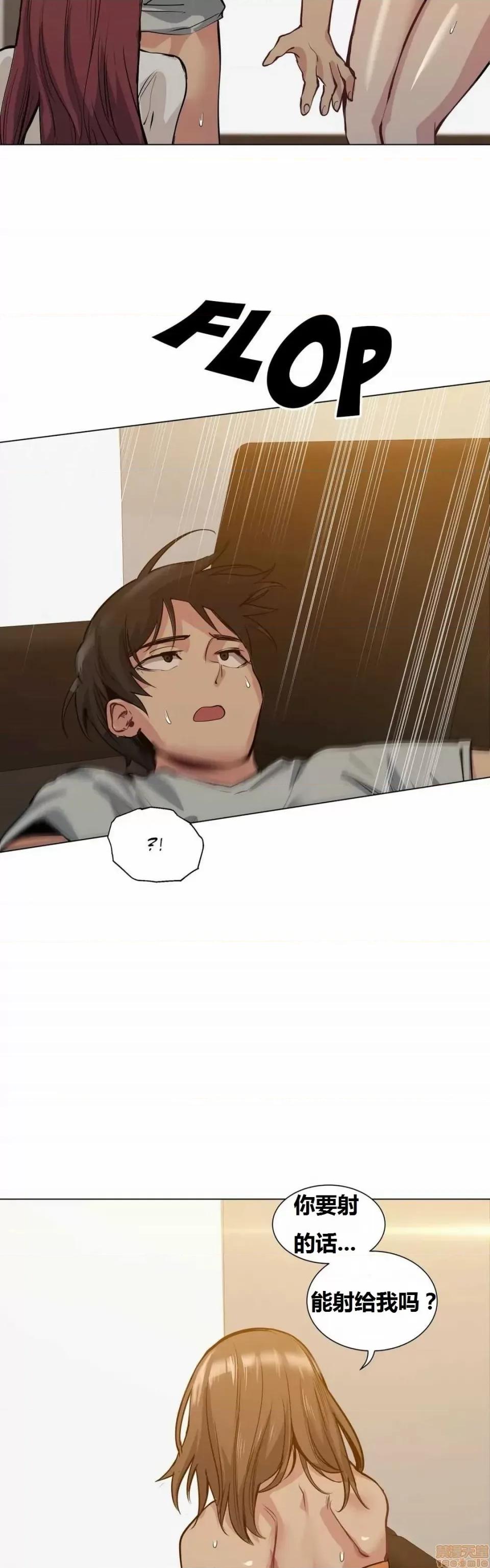 幸运的男人 幸运的男人 46话 第27页