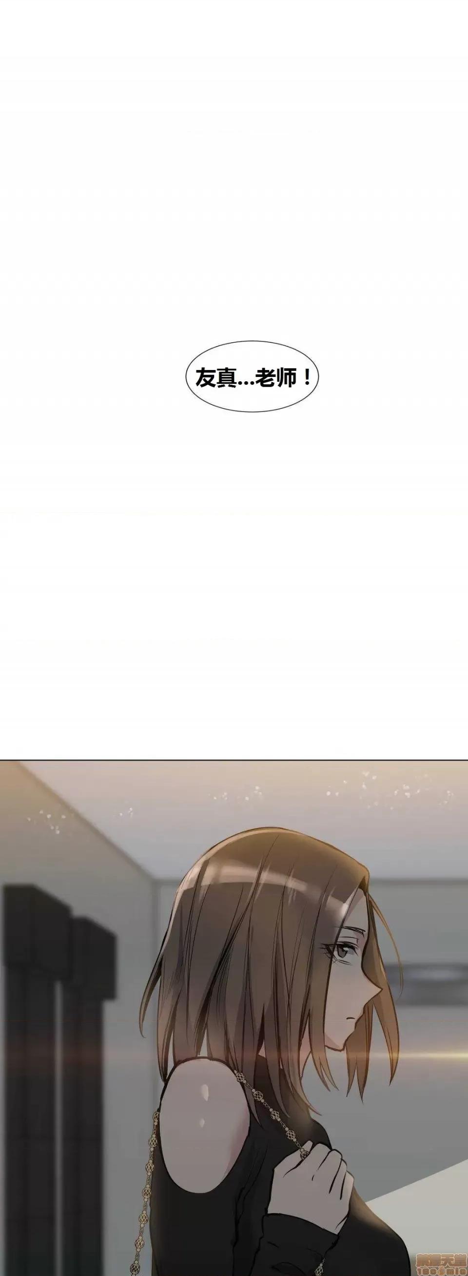 幸运的男人 幸运的男人 47话 第1页
