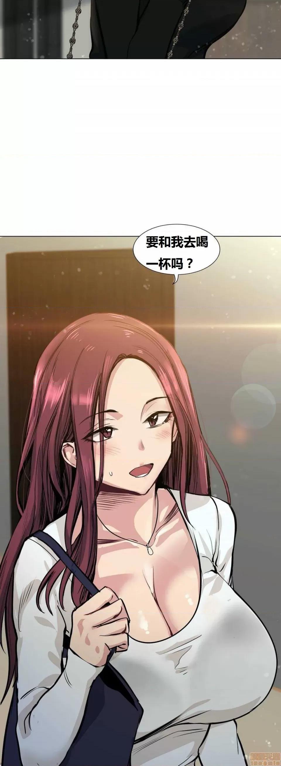 幸运的男人 幸运的男人 47话 第2页