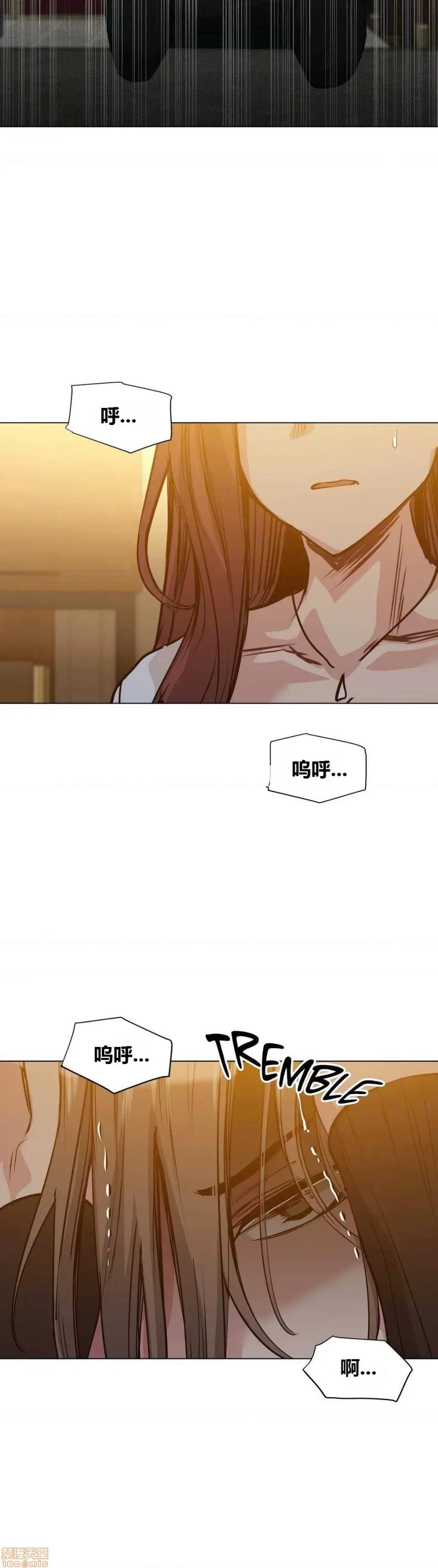 幸运的男人 幸运的男人 47话 第29页