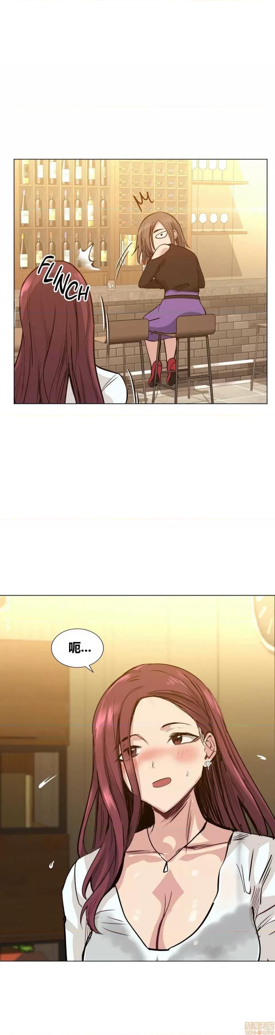 幸运的男人 幸运的男人 47话 第30页