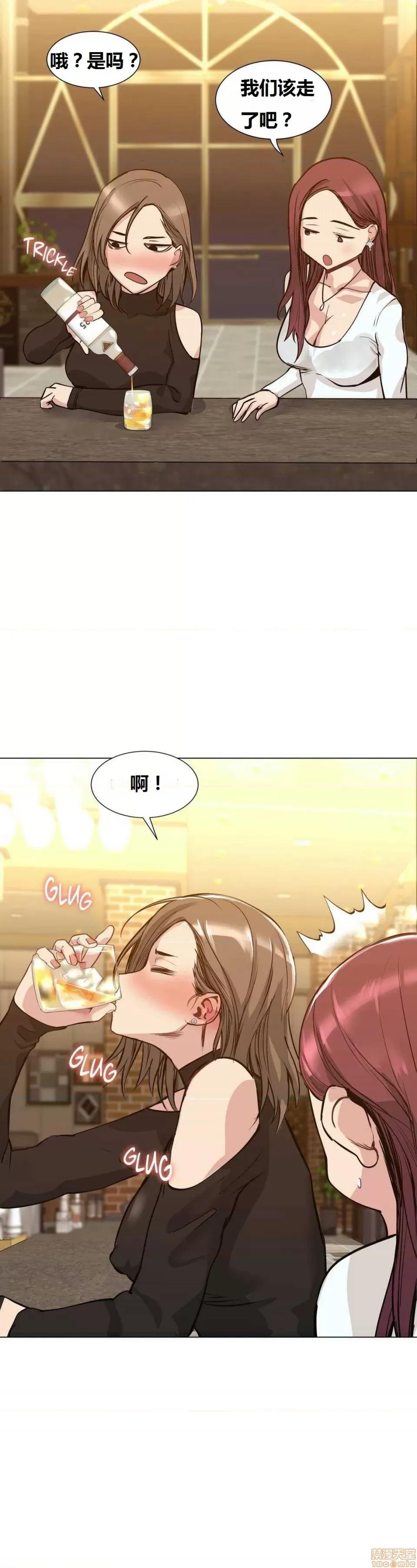 幸运的男人 幸运的男人 47话 第32页