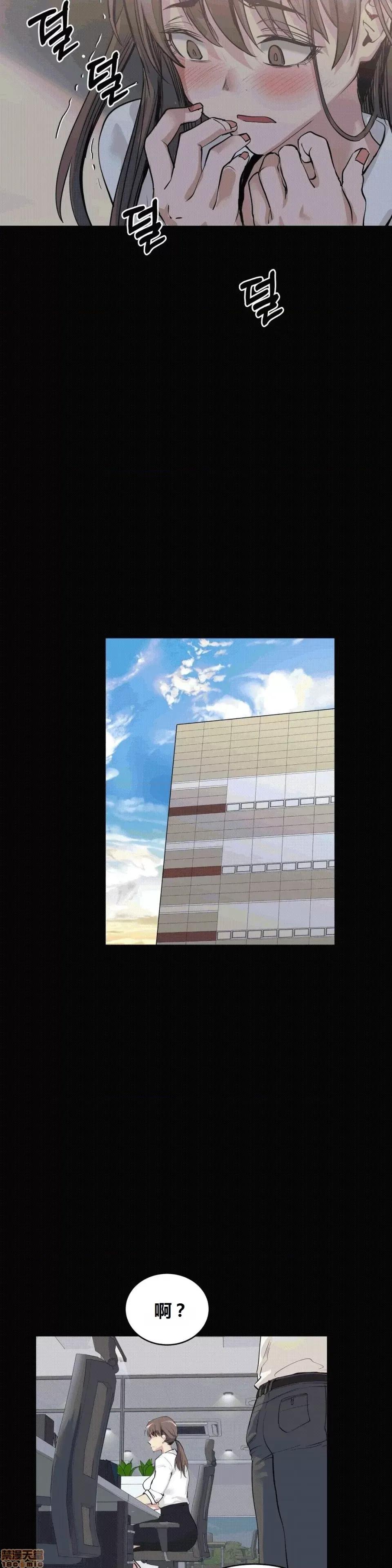 幸运的男人 幸运的男人 48-49话 第46页