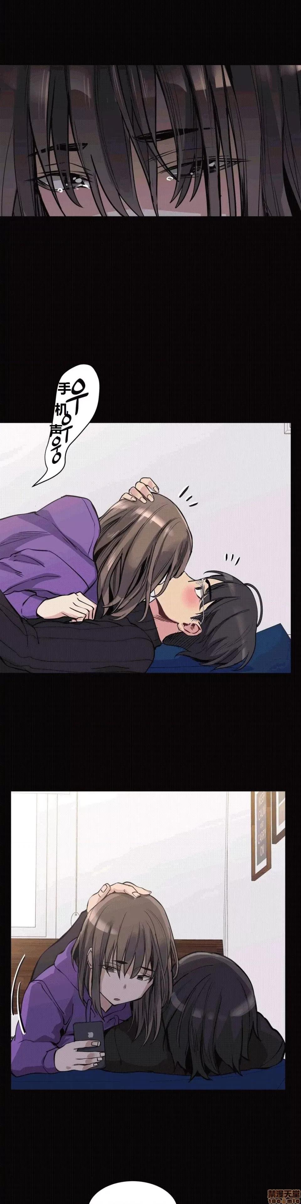 幸运的男人 幸运的男人 51话 第11页