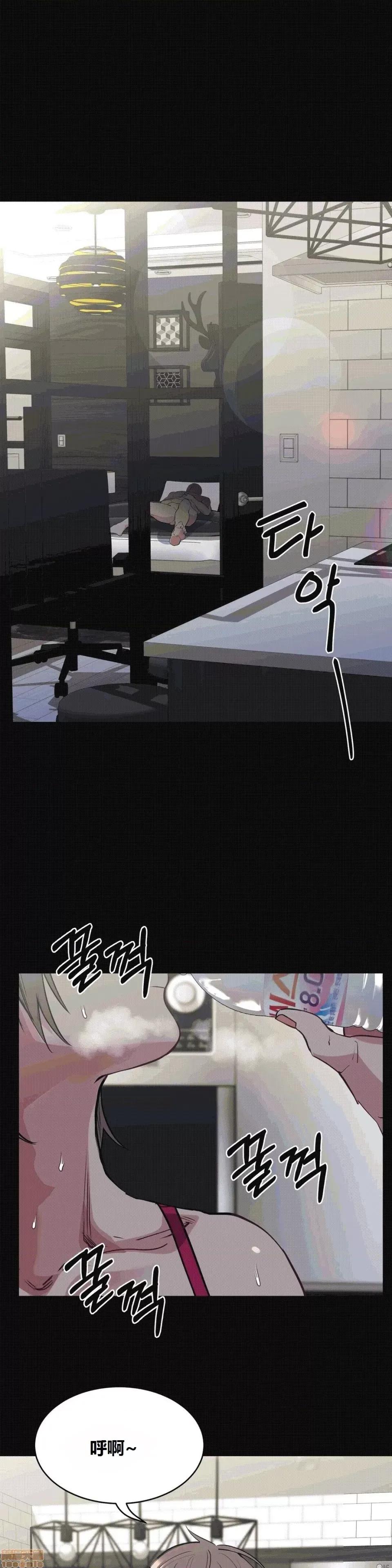 幸运的男人 幸运的男人 52话 第1页