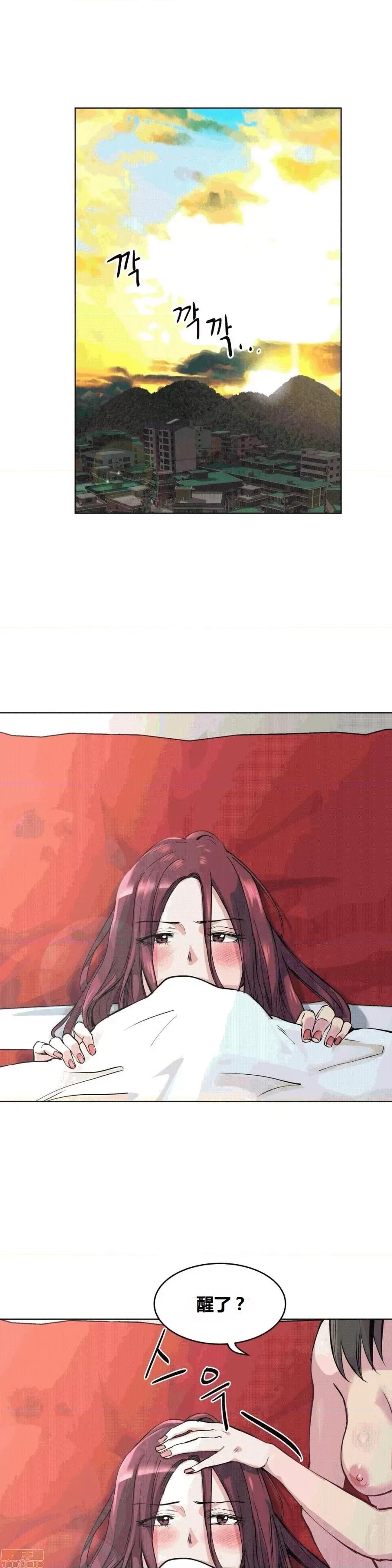 幸运的男人 幸运的男人 53话 第1页