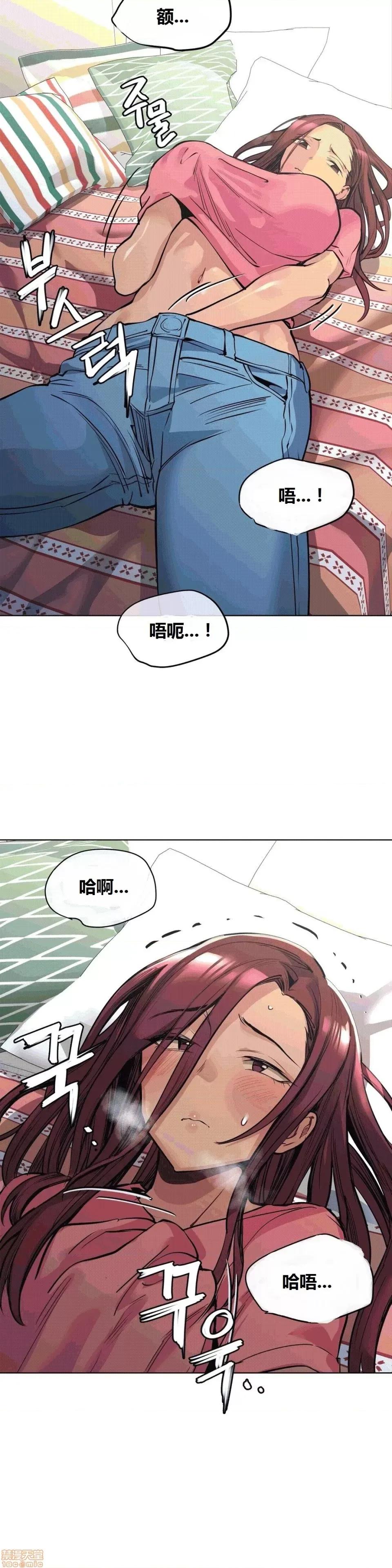 幸运的男人 幸运的男人 56话 第19页