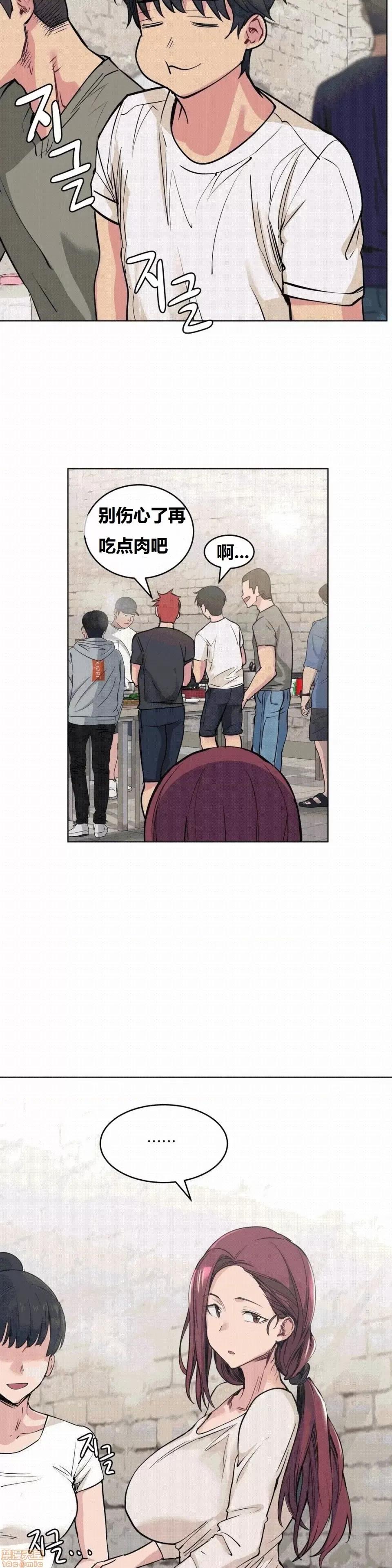 幸运的男人 幸运的男人 57话 第19页