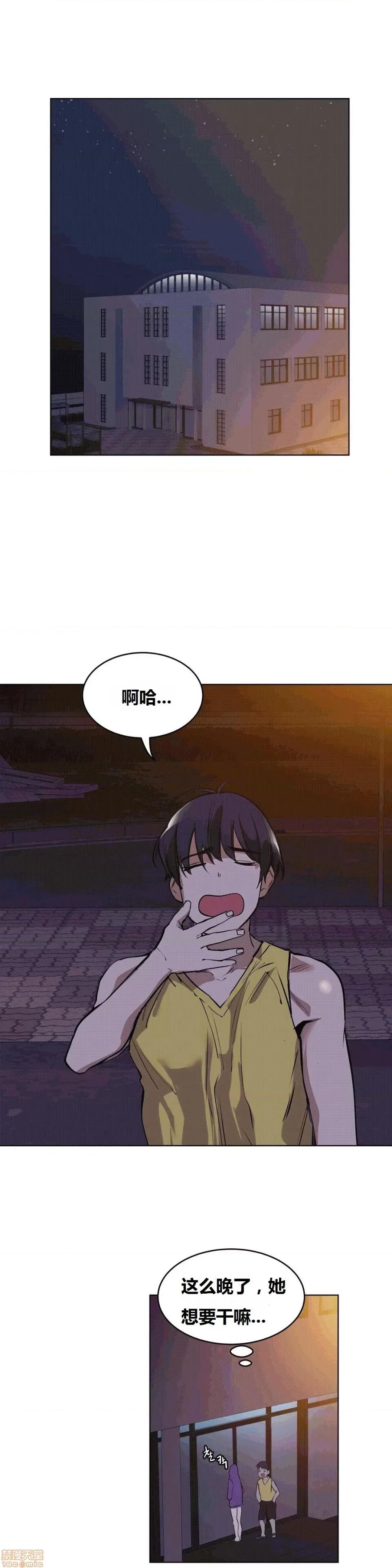 幸运的男人 幸运的男人 58话 第1页