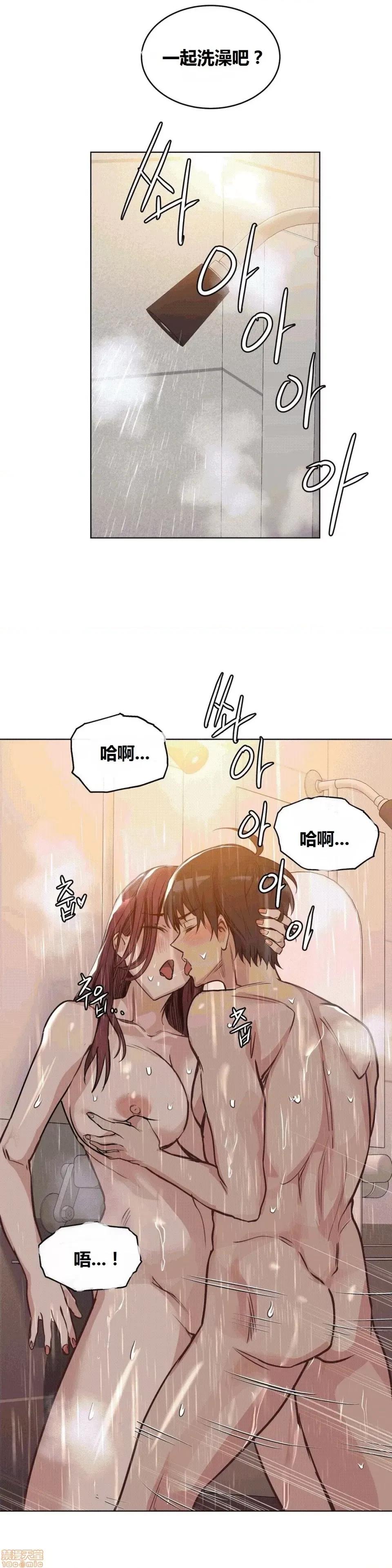 幸运的男人 幸运的男人 59话 第22页