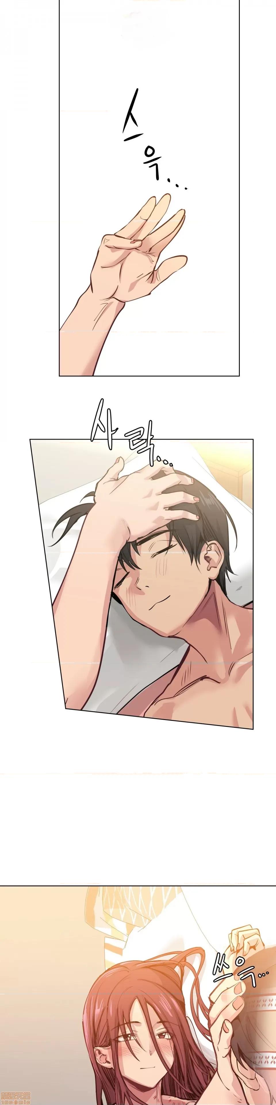 幸运的男人 幸运的男人 62话 第2页