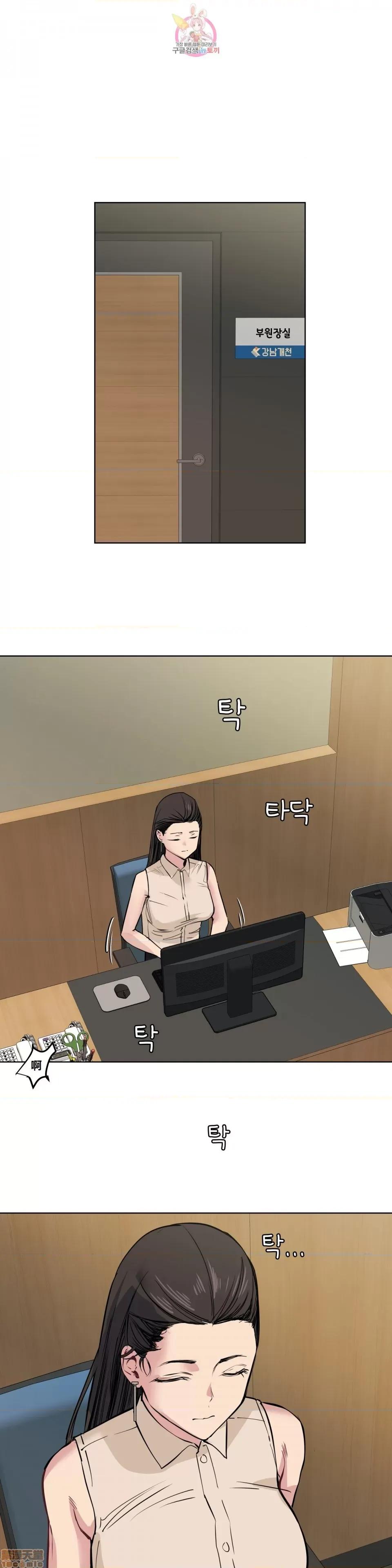 幸运的男人 幸运的男人 63话 第1页