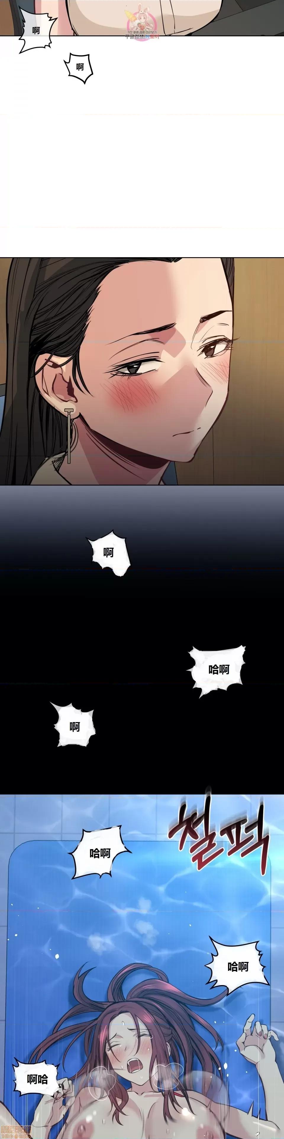幸运的男人 幸运的男人 63话 第2页