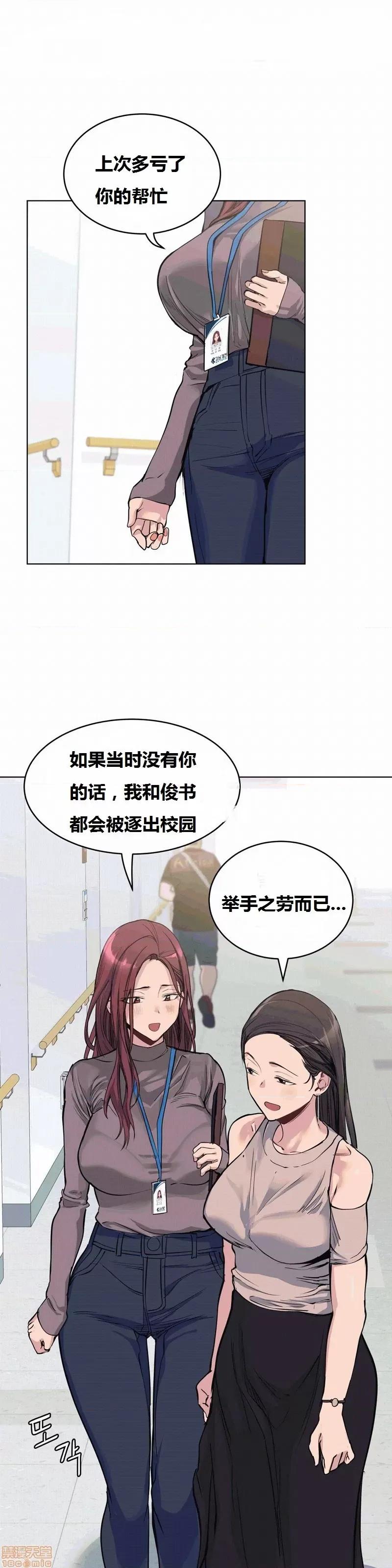 幸运的男人 幸运的男人 65话 第1页