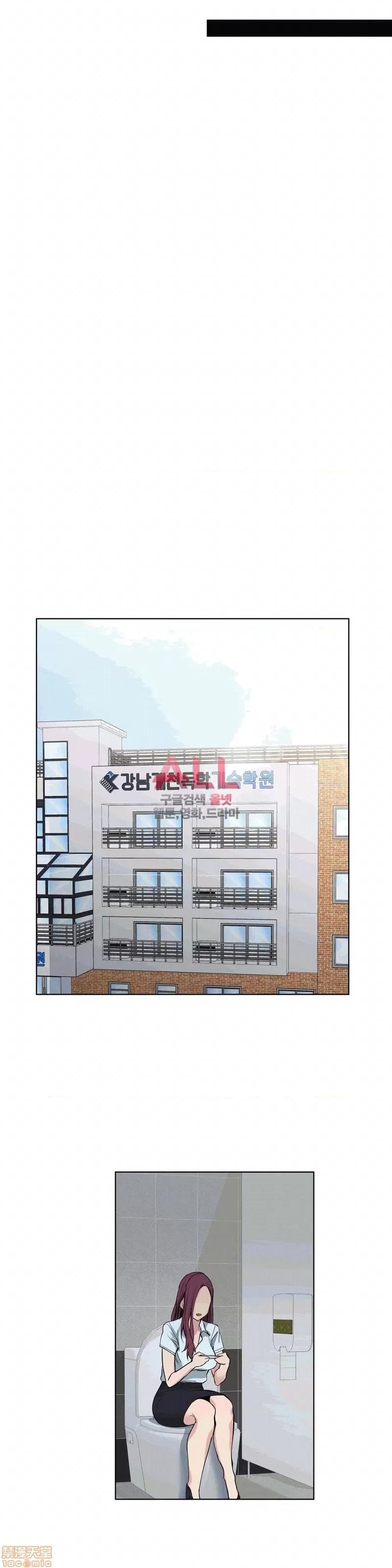 幸运的男人 幸运的男人 65话 第25页