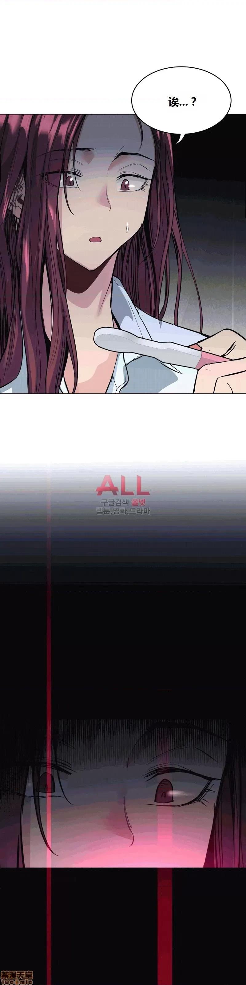 幸运的男人 幸运的男人 65话 第26页