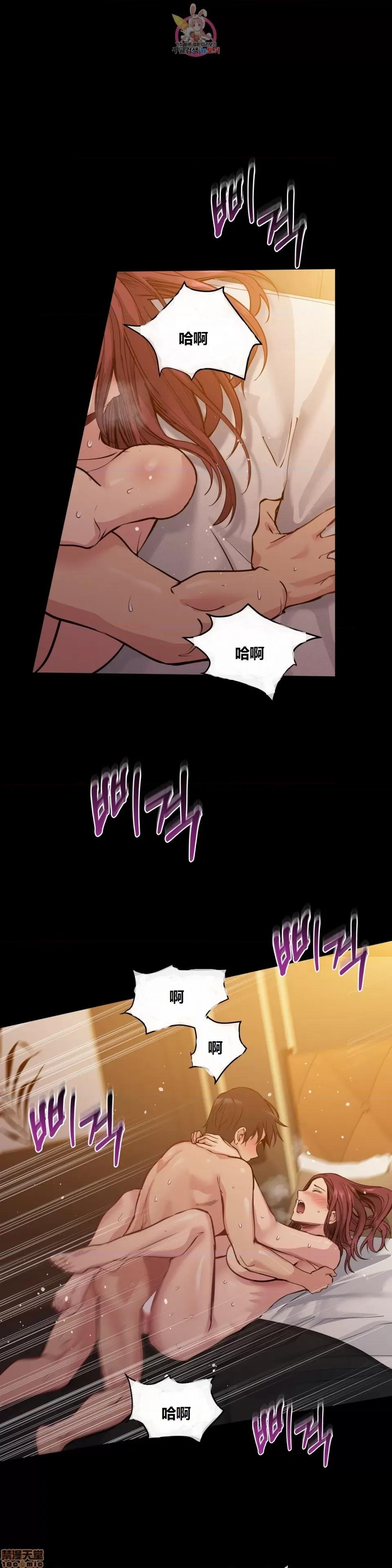 幸运的男人 幸运的男人 66话 第1页