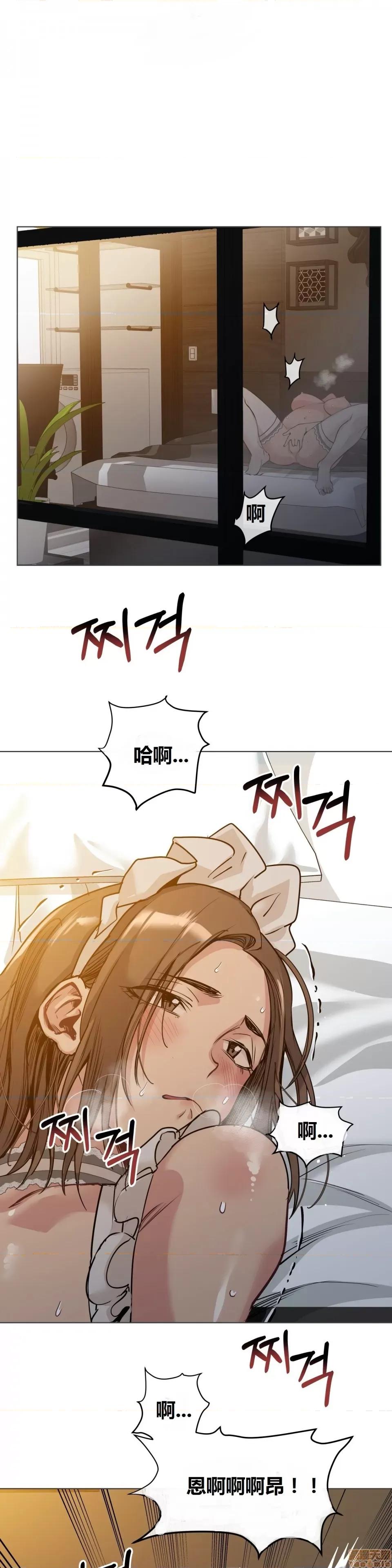 幸运的男人 幸运的男人 71话 第1页