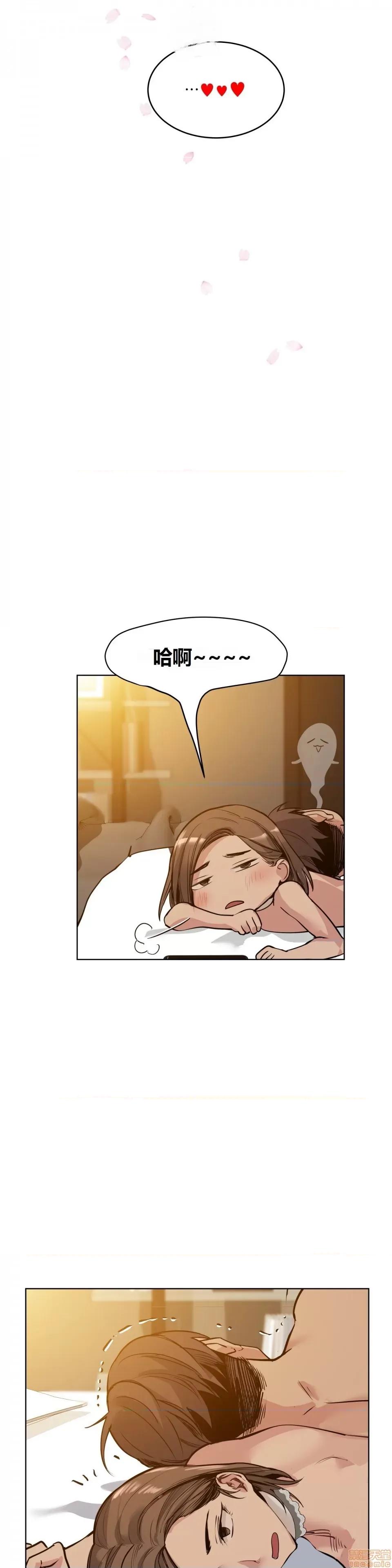 幸运的男人 幸运的男人 71话 第15页