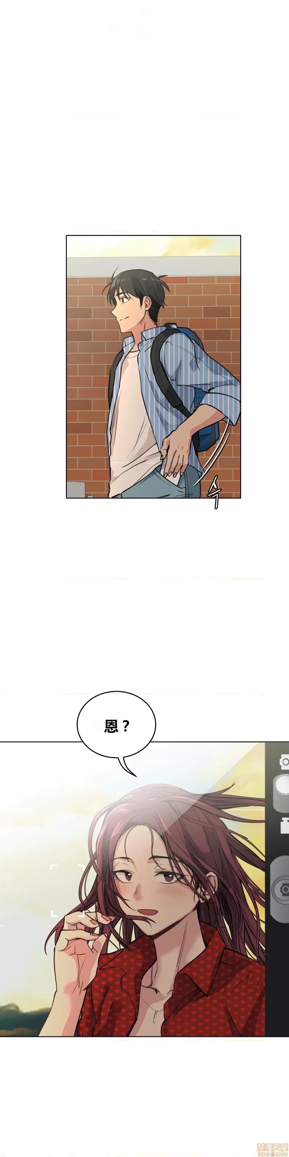 幸运的男人 幸运的男人 71话 第35页