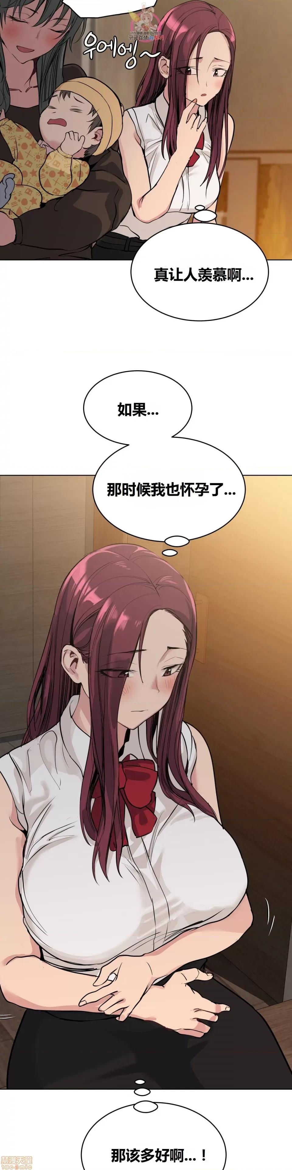 幸运的男人 幸运的男人 特别篇 第4页