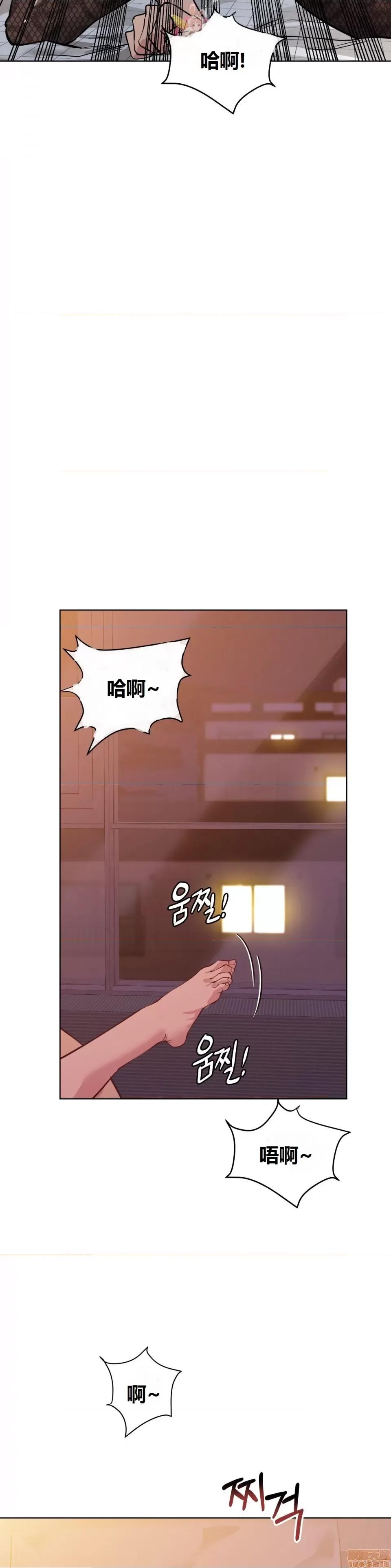 幸运的男人 幸运的男人 特别篇 第32页